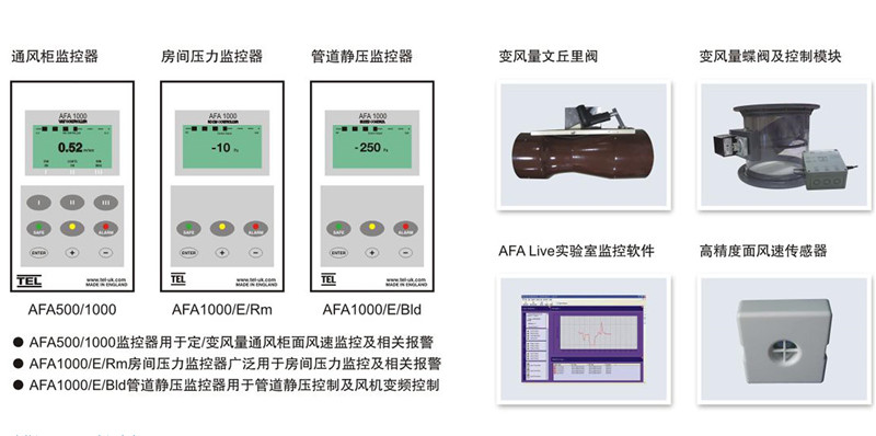 智能通風(fēng)系統(tǒng)02.jpg